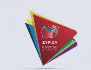 Τι σημαίνουν τα καινούργια χρώματα στο logo του ΣΥΡΙΖΑ